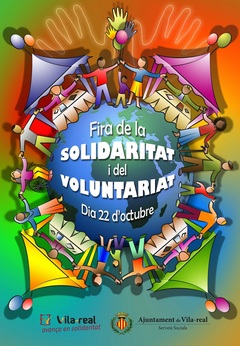 Accssit del premi de cartells de la VII Fira de la Solidaritat