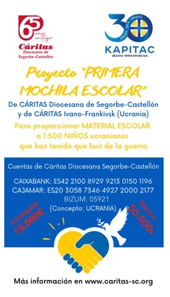 Campaa Primera Mochila Escolar